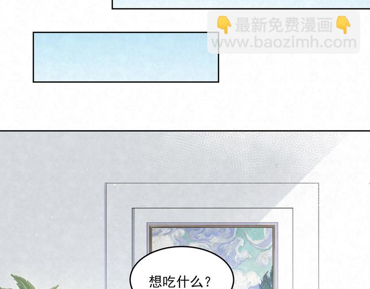 第65话 会一直好下去的(1/2)-第65话