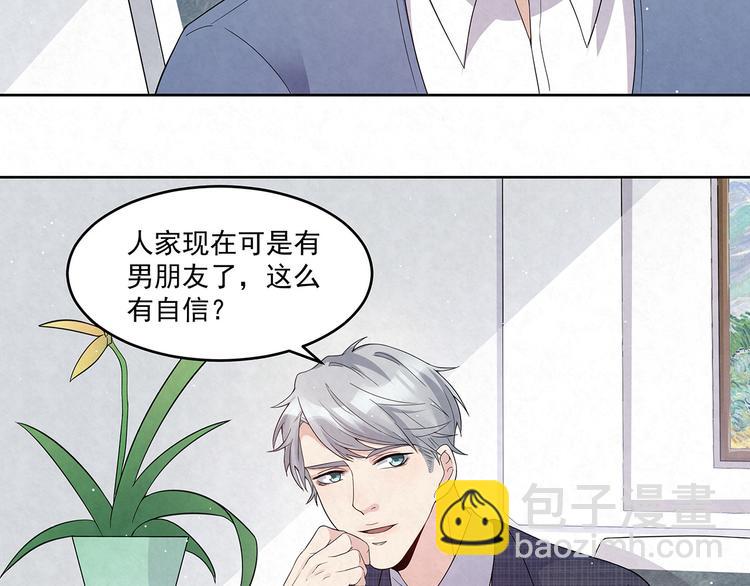 第65话 会一直好下去的(1/2)-第65话