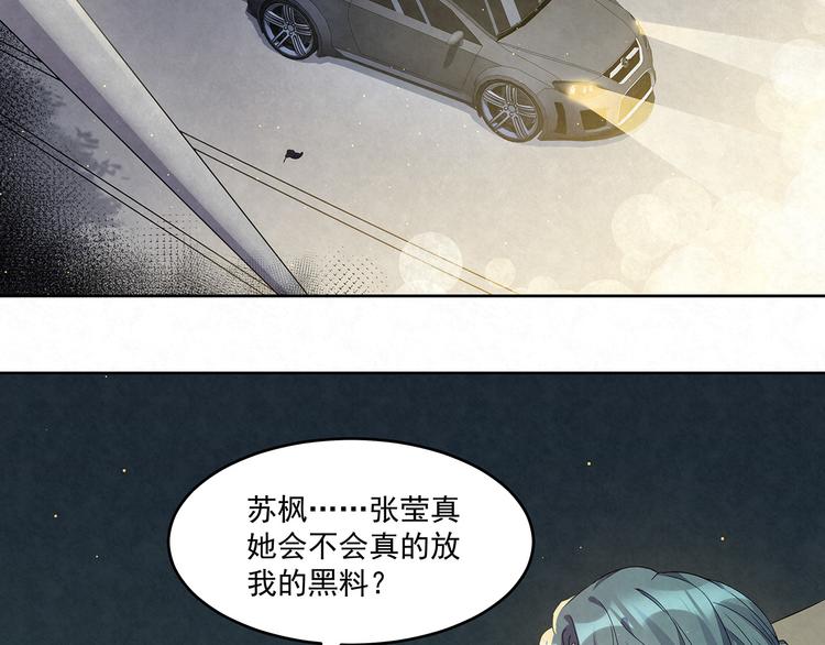 第65话 会一直好下去的(1/2)-第65话