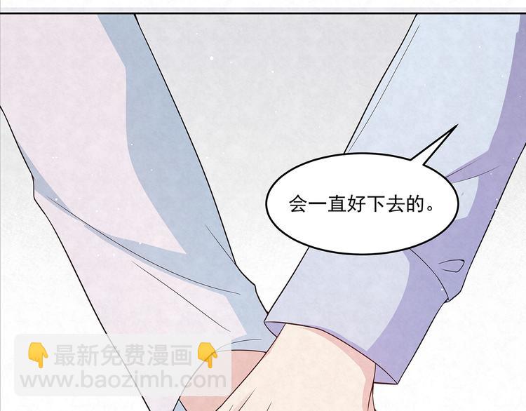 第65话 会一直好下去的(1/2)-第65话