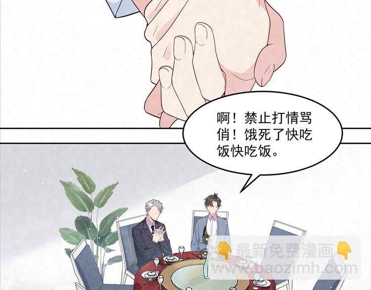 第65话 会一直好下去的(1/2)-第65话