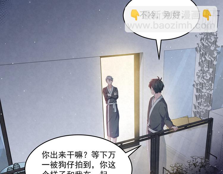 第65话 会一直好下去的(1/2)-第65话