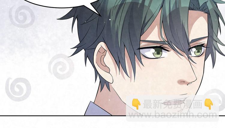第67话 黑粉(1/2)-第67话