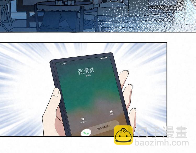 第67话 黑粉(1/2)-第67话