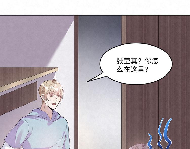 第69话 我不帮你帮谁？(1/2)-第69话