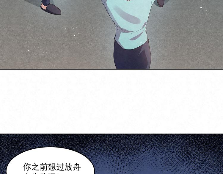 第69话 我不帮你帮谁？(1/2)-第69话