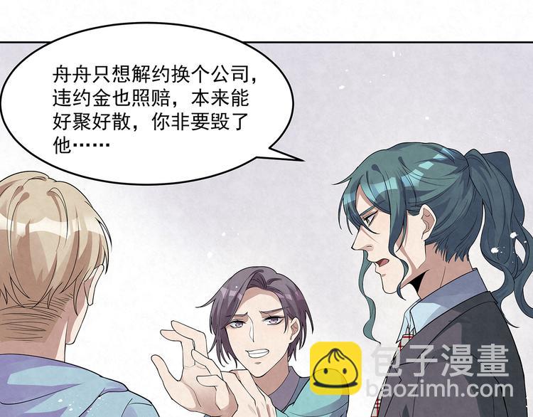 第69话 我不帮你帮谁？(1/2)-第69话