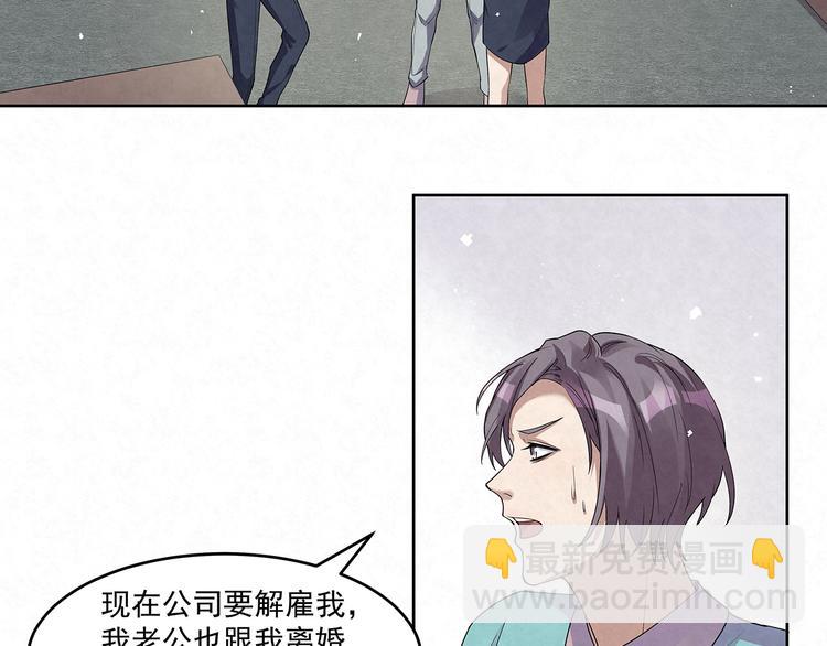 第69话 我不帮你帮谁？(1/2)-第69话