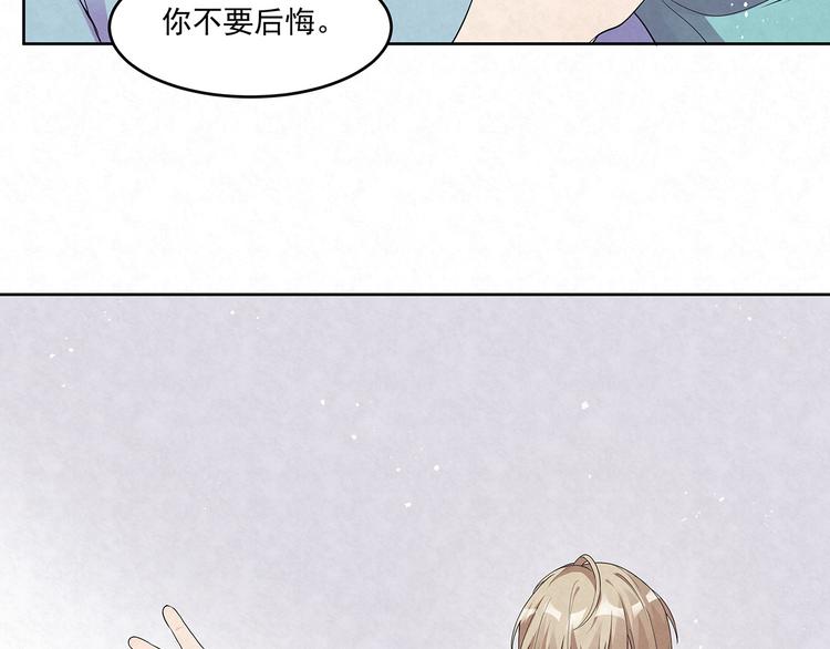 第69话 我不帮你帮谁？(1/2)-第69话