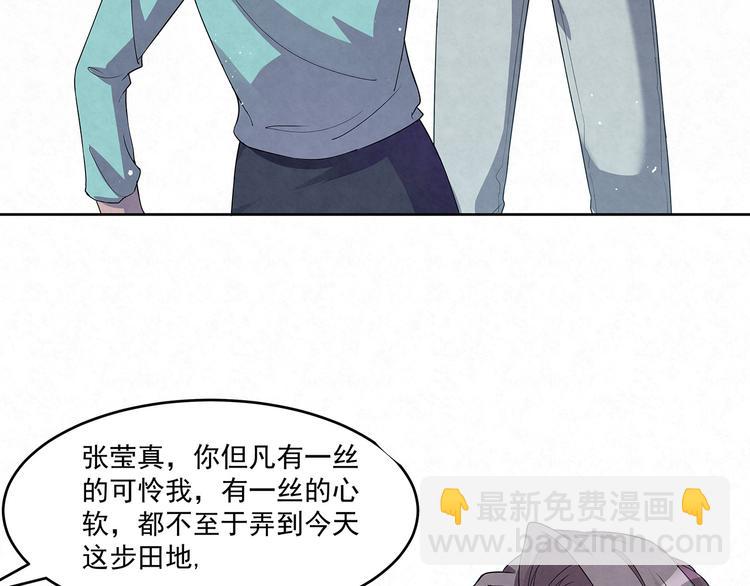 第69话 我不帮你帮谁？(1/2)-第69话