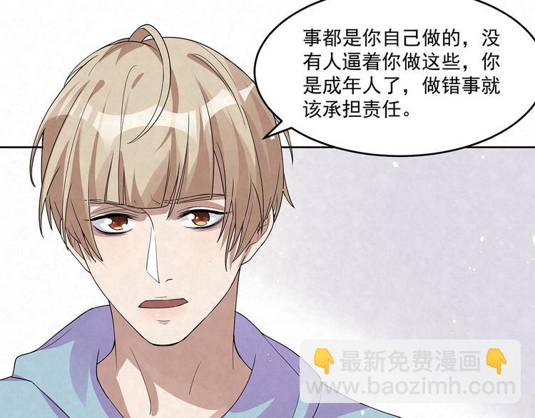 第69话 我不帮你帮谁？(1/2)-第69话