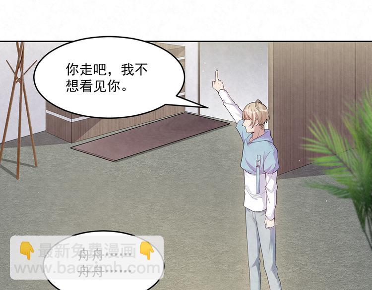 第69话 我不帮你帮谁？(1/2)-第69话