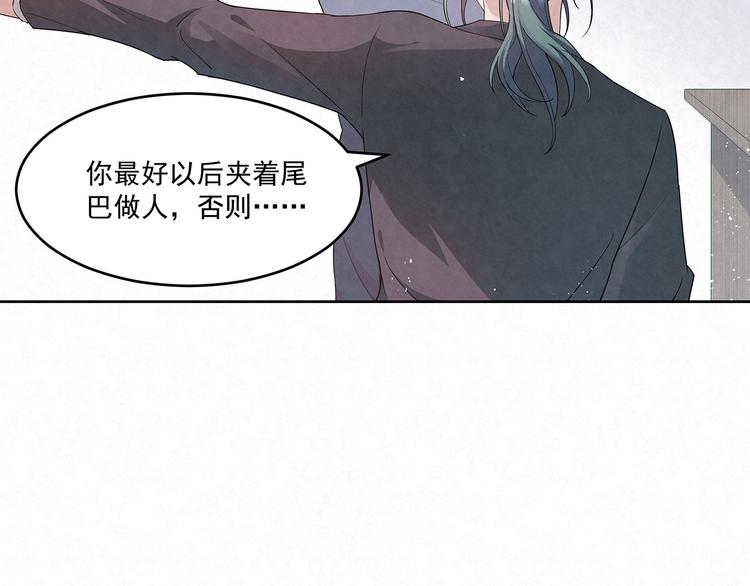 第69话 我不帮你帮谁？(1/2)-第69话