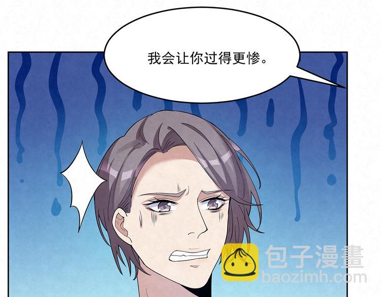 第69话 我不帮你帮谁？(1/2)-第69话