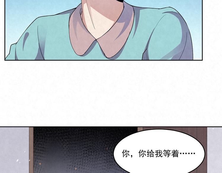 第69话 我不帮你帮谁？(1/2)-第69话
