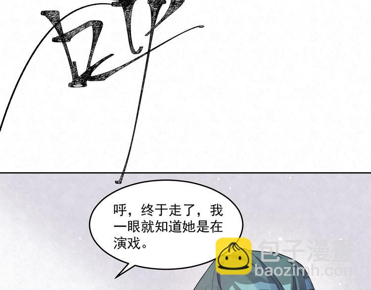 第69话 我不帮你帮谁？(1/2)-第69话