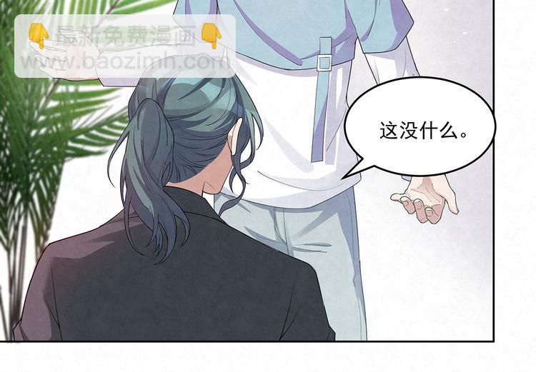 第69话 我不帮你帮谁？(1/2)-第69话