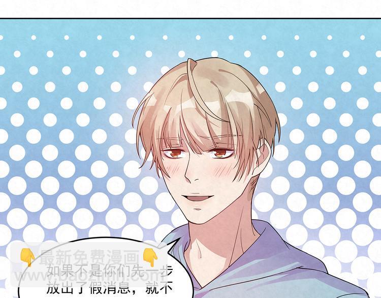 第69话 我不帮你帮谁？(1/2)-第69话