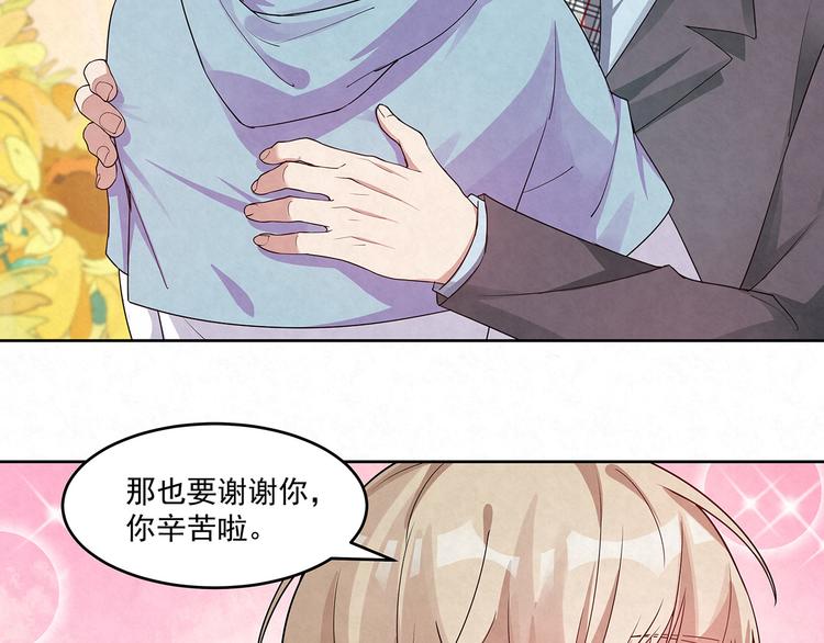 第69话 我不帮你帮谁？(1/2)-第69话