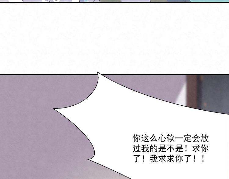 第69话 我不帮你帮谁？(1/2)-第69话
