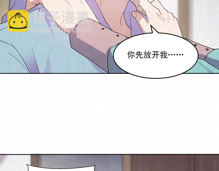 第69话 我不帮你帮谁？(1/2)-第69话