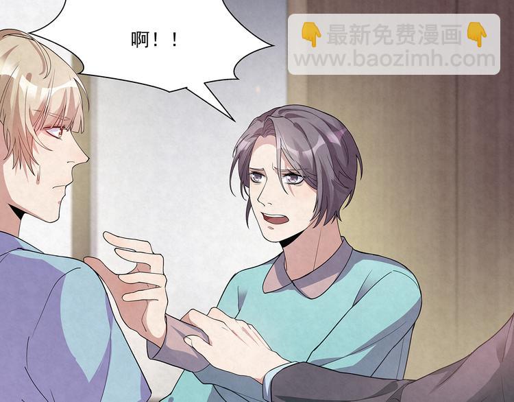 第69话 我不帮你帮谁？(1/2)-第69话