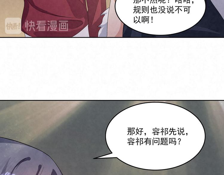 第71话 真迹(1/2)-第71话