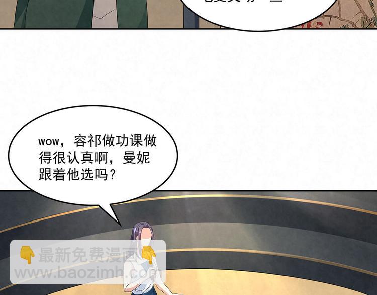 第71话 真迹(1/2)-第71话