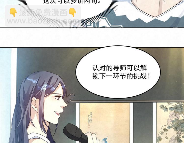 第71话 真迹(1/2)-第71话