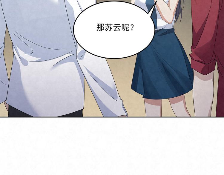 第71话 真迹(1/2)-第71话
