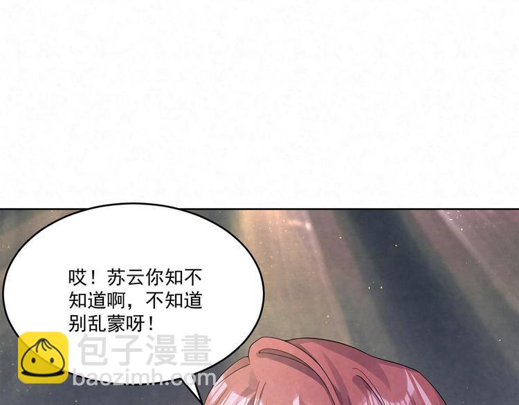 第71话 真迹(1/2)-第71话