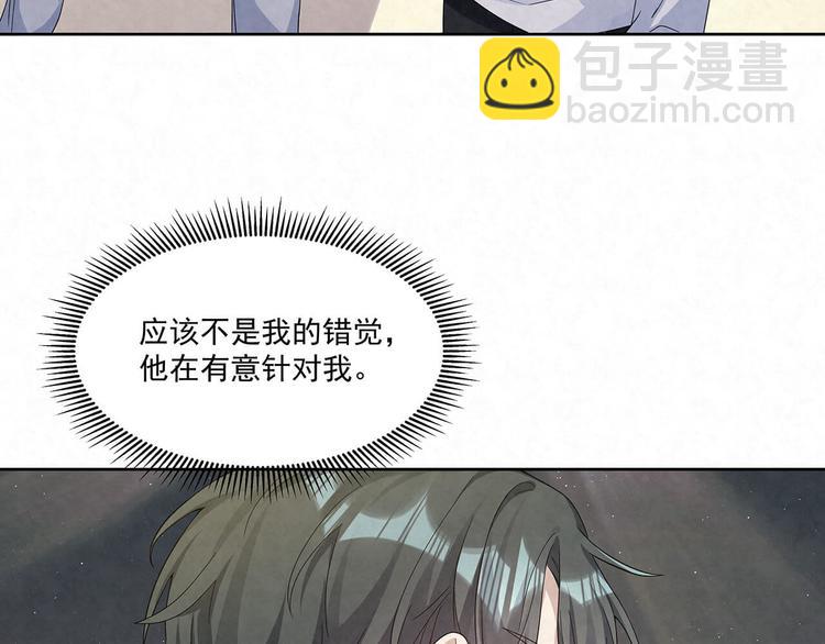 第71话 真迹(1/2)-第71话