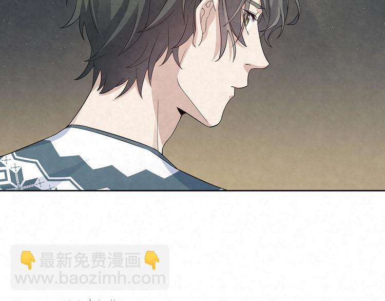 第71话 真迹(1/2)-第71话