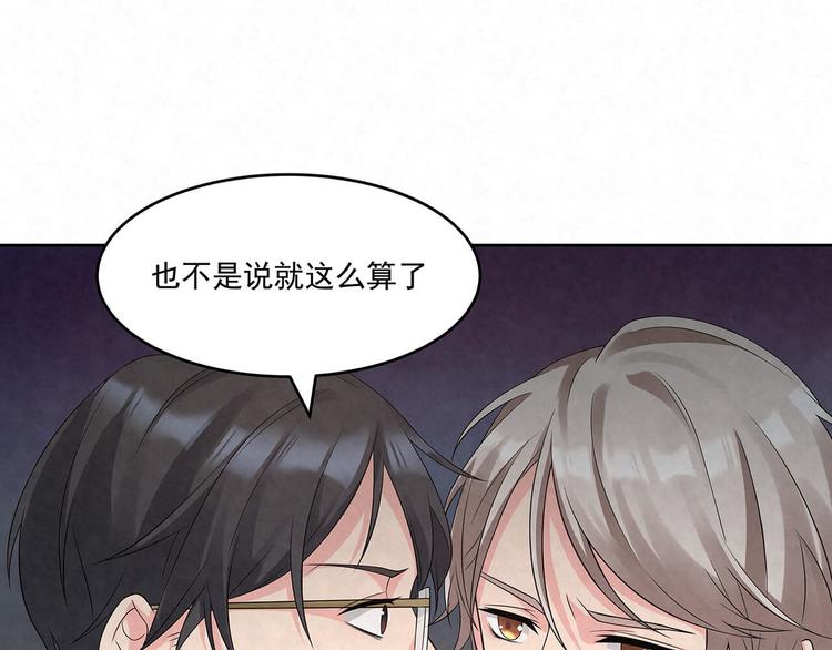 第73话 热搜第一(1/2)-第73话