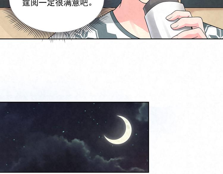 第73话 热搜第一(1/2)-第73话