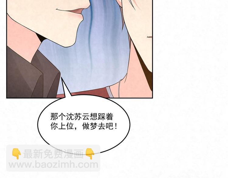 第73话 热搜第一(1/2)-第73话