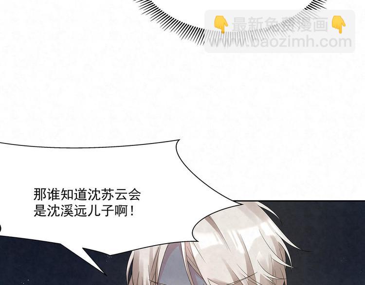 第73话 热搜第一(1/2)-第73话