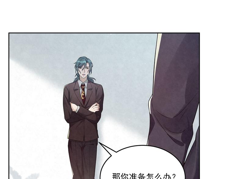 第75话 收网(1/2)-第75话