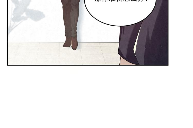 第75话 收网(1/2)-第75话