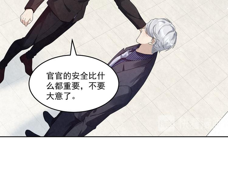 第75话 收网(1/2)-第75话
