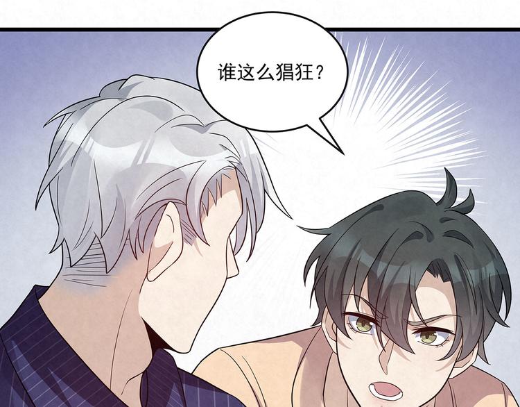 第75话 收网(1/2)-第75话