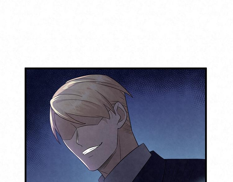 第75话 收网(1/2)-第75话