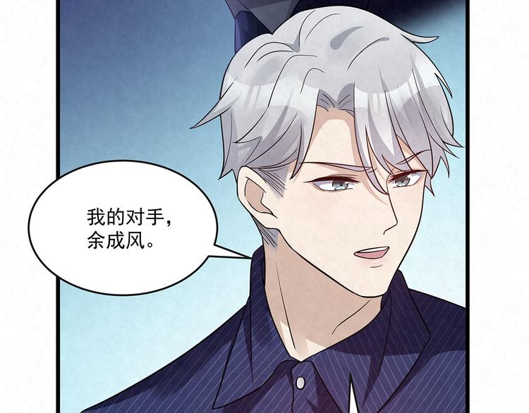 第75话 收网(1/2)-第75话