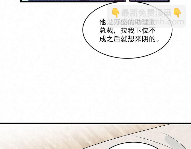 第75话 收网(1/2)-第75话