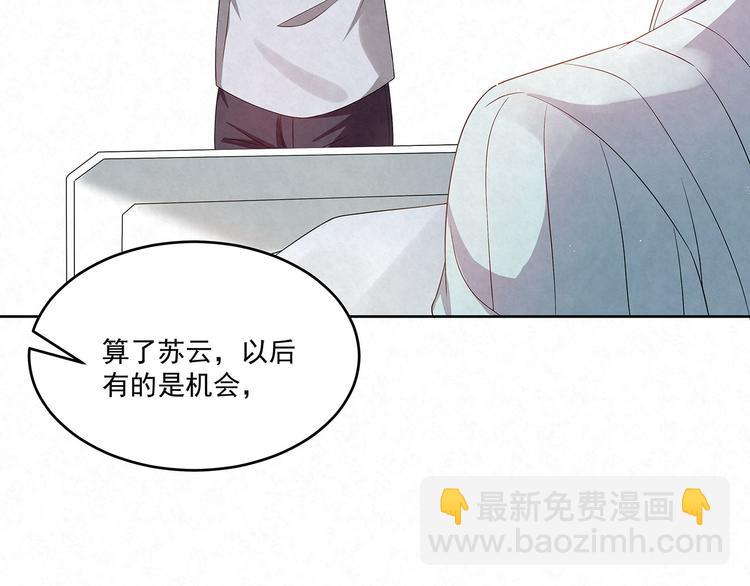 第75话 收网(1/2)-第75话