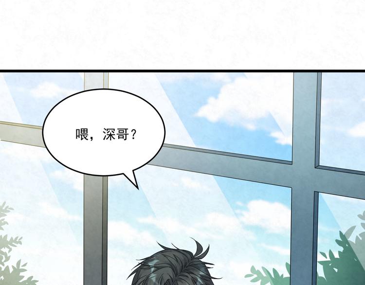 第77话 新工作(1/2)-第77话
