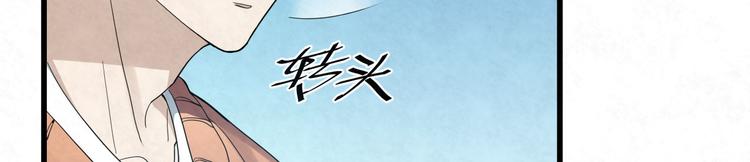 第77话 新工作(1/2)-第77话