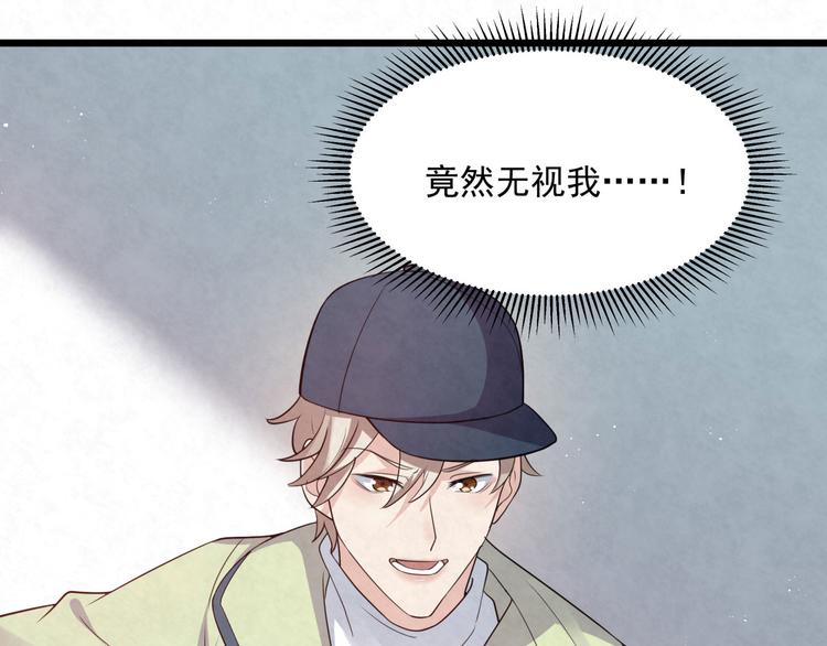 第79话 打的就是你！(1/2)-第79话