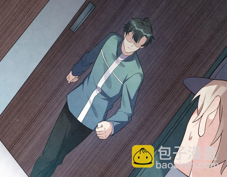 第79话 打的就是你！(1/2)-第79话