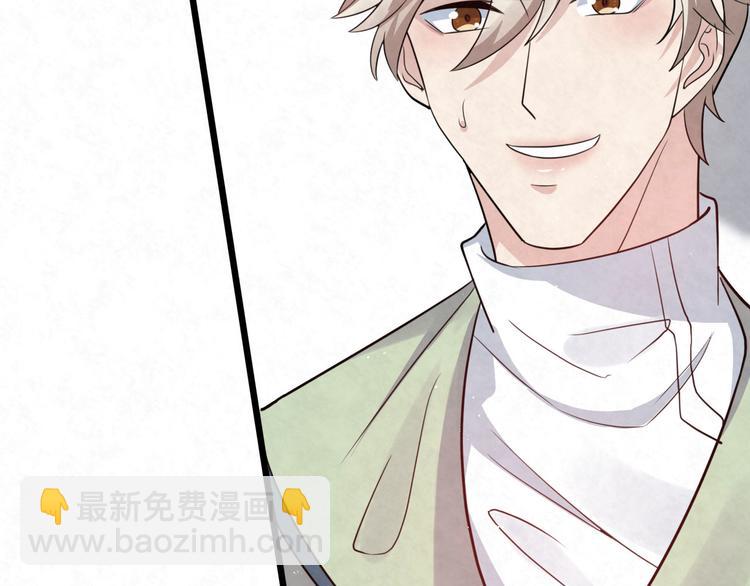 第79话 打的就是你！(1/2)-第79话